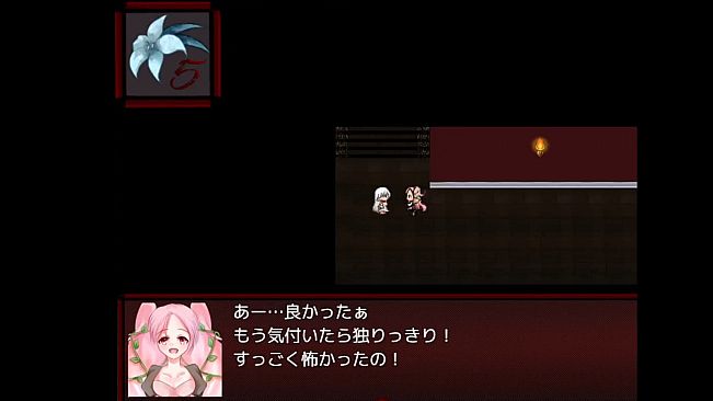 Before you get trapped in the black lilies.