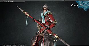 Cheng Pu - Officer Ticket / 程普使用券