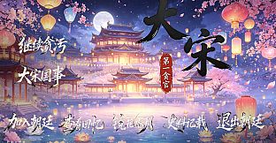 The Greatest Corrupt Official of the Great Song Dynasty