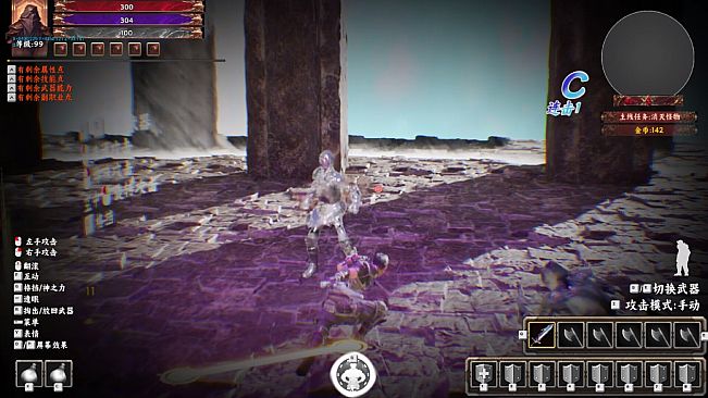 Little Knight 2: Old Dreams