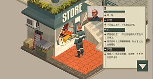 NOOK FALL: West Town