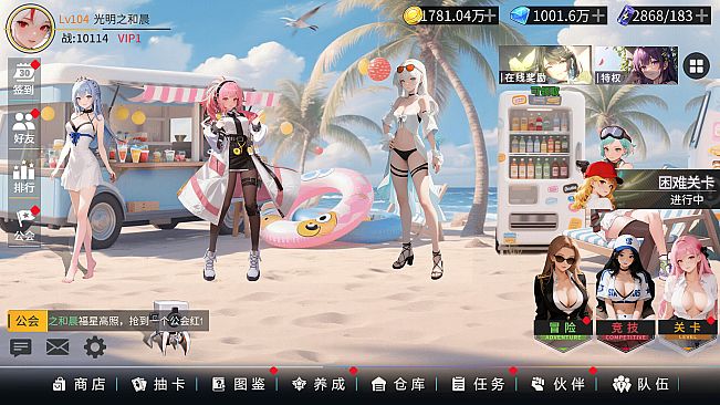 Dimension Girlfriend