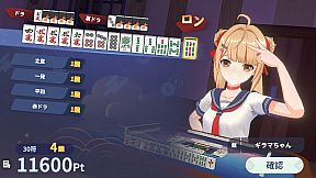 雀夢麻雀(Mahjong Dream)