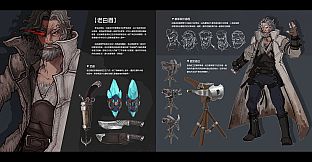 Asterigos: Mini Digital Art Book