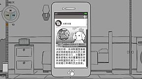 Yet Another Research Dog