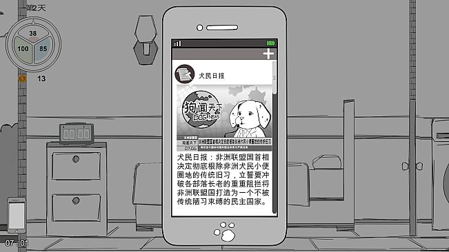 Yet Another Research Dog