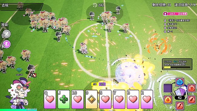 魔哆魔哆 Modo Modo