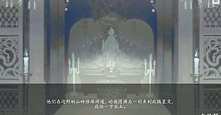 随侯珠