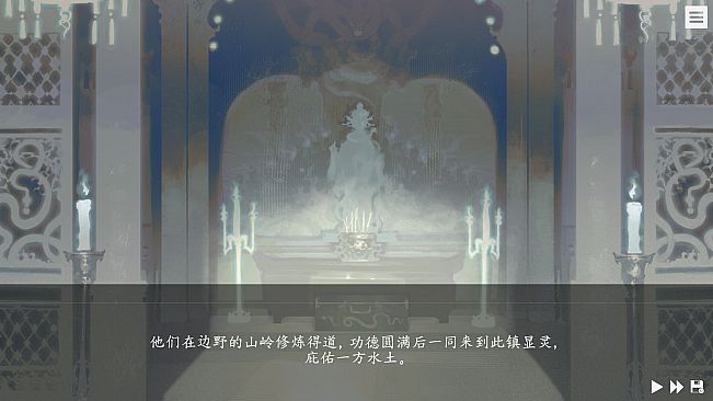 随侯珠