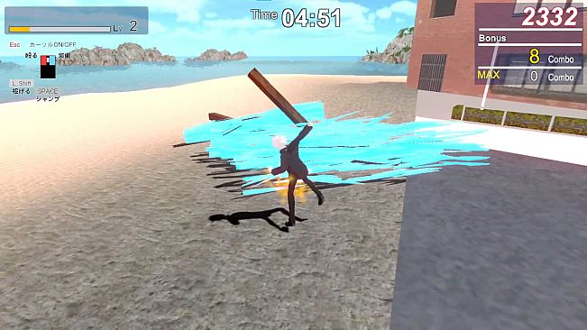 The暴 SpecialEdition