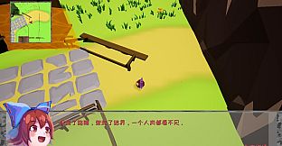 赤蛮奇的头头大冒险 ~ Sekibanki Head Adventure