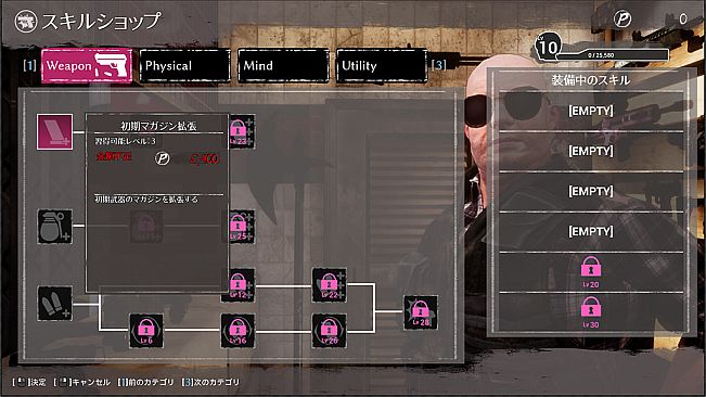 Seed of the Dead: Sweet Home