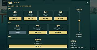 鱼来 Fish On
