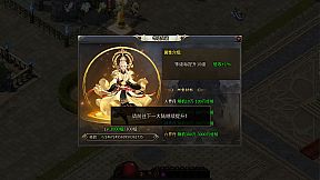 Dragon-Slaying War God