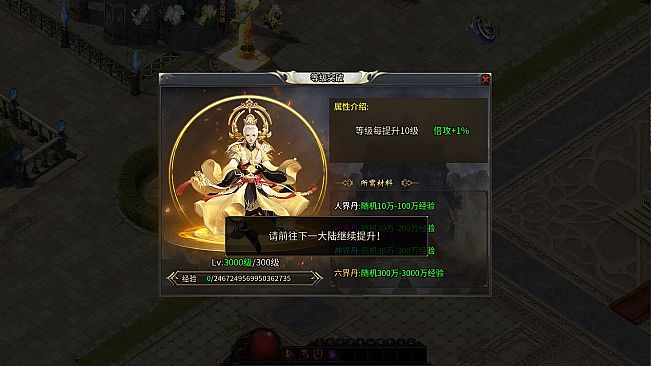 Dragon-Slaying War God