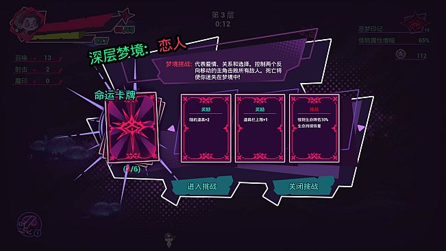 Dark Fairy Tale: Dreamland Survivors