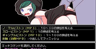 [Available in English] Mon-Musu Quest - Additional adult story & Graphics DLC