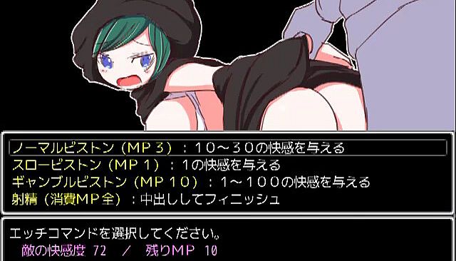 [Available in English] Mon-Musu Quest - Additional adult story & Graphics DLC