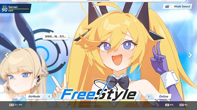 DJMAX RESPECT V - Blue Archive PACK