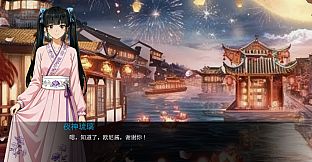 命运之轮（序章）/Journey of Destiny(dependent origination)
