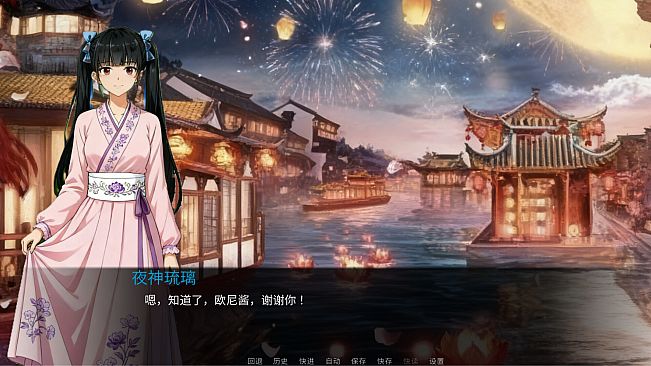 命运之轮（序章）/Journey of Destiny(dependent origination)
