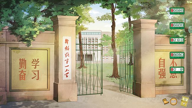 开学啦！王小米(Semester begins! Xiaomi)