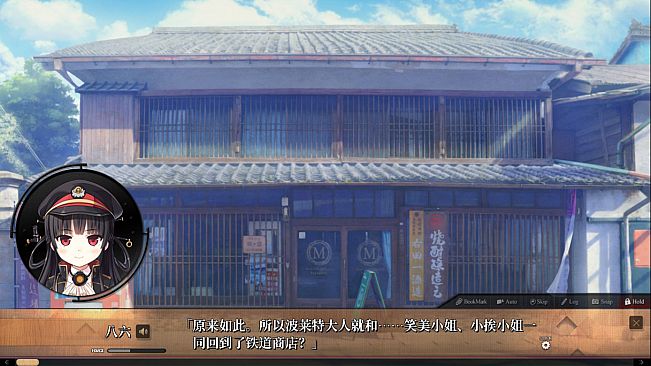 爱上火车-Pure Station- 御一夜市物语