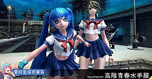 XAOC 雷鈺密探百寶箱