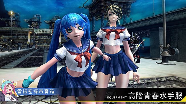 XAOC 雷鈺密探百寶箱