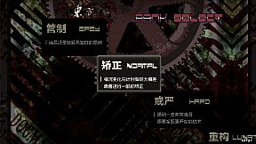 东方末路狂花~Man-Made Divinity