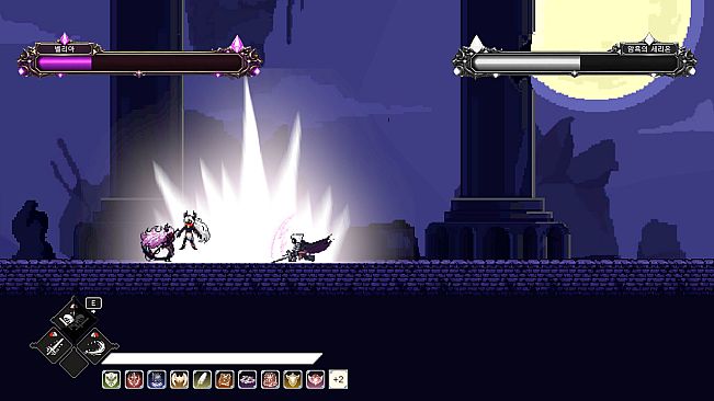 Last Lumen Knight