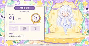 《最后的紫水仙》