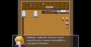 Adventure In Wachirawit World