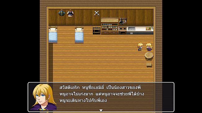 Adventure In Wachirawit World