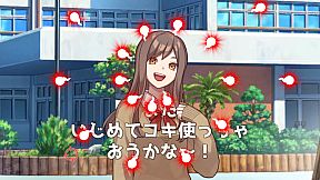 ウーマンコミュニケーション