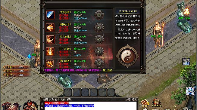 新魔剑（New Magic Sword）