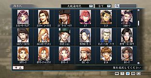 RTK Maker - Face CG Koei SLG Set - 三国志ツクール顔登録素材「コーエーSLG」セット+シナリオ