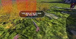 History of Korea - VR