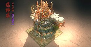 东方：平野孤鸿 建筑外观扩展包（三）