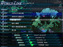 Lethal Operation Episode 3 Lethal Arms of Justice