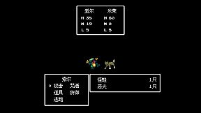 勇者圣剑传说 Legend of the Brave Sword