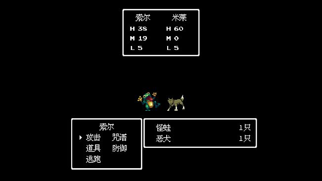 勇者圣剑传说 Legend of the Brave Sword