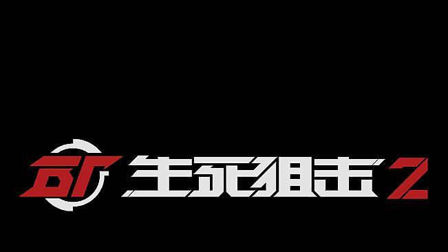 生死狙击2 Test Server