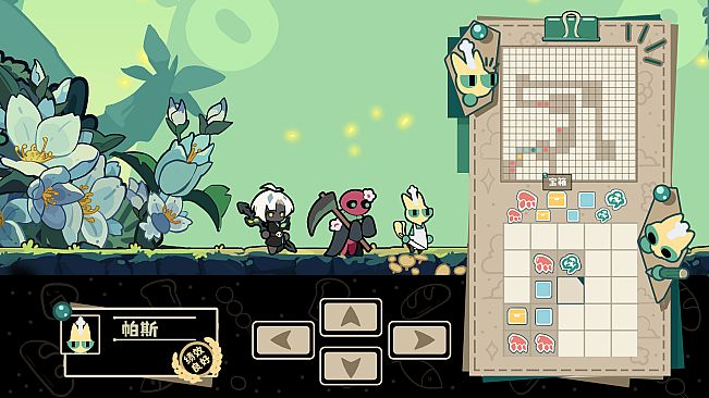 帕斯的餐厅Pas's restaurant