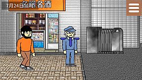 Investigation Stories : gunsound