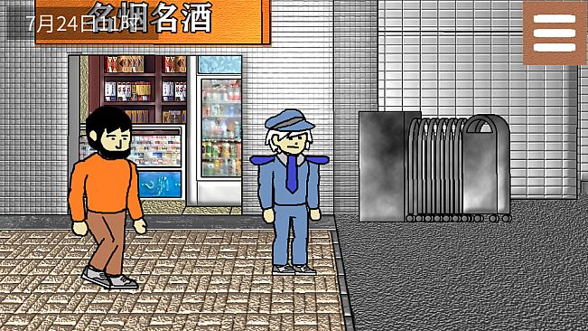 Investigation Stories : gunsound