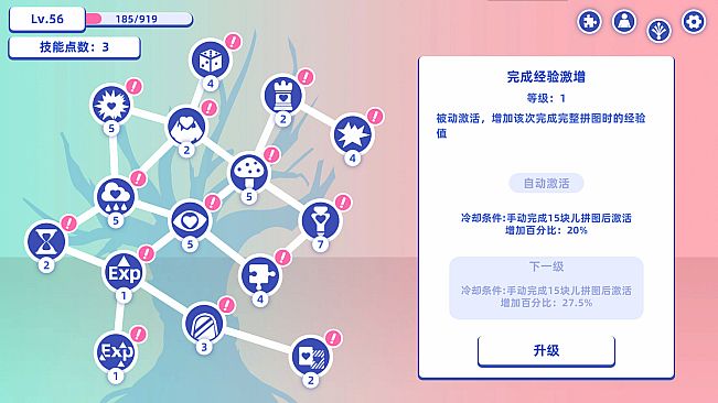 Through time the girl puzzle