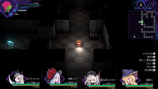 Cantarella: Dominion of Qualia