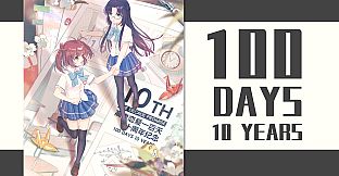 Gaokao.Love.100Days - 100 Days 10 Years