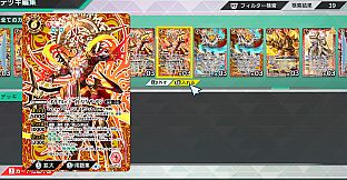 バトルスピリッツ クロスオーバー　『 RECORD OF RUBY 』レアカードセット